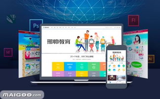 邢帥品牌介紹 軟件科技領(lǐng)域的技術(shù)開發(fā)引領(lǐng)者